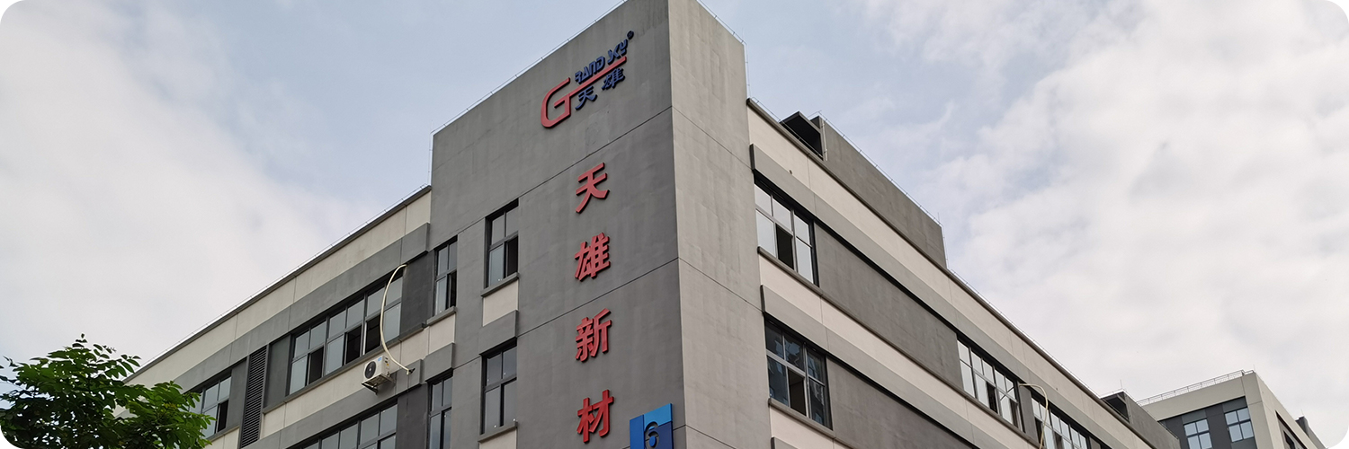 Guangdong Grand Sky Advanced Materials Co.,Ltd.