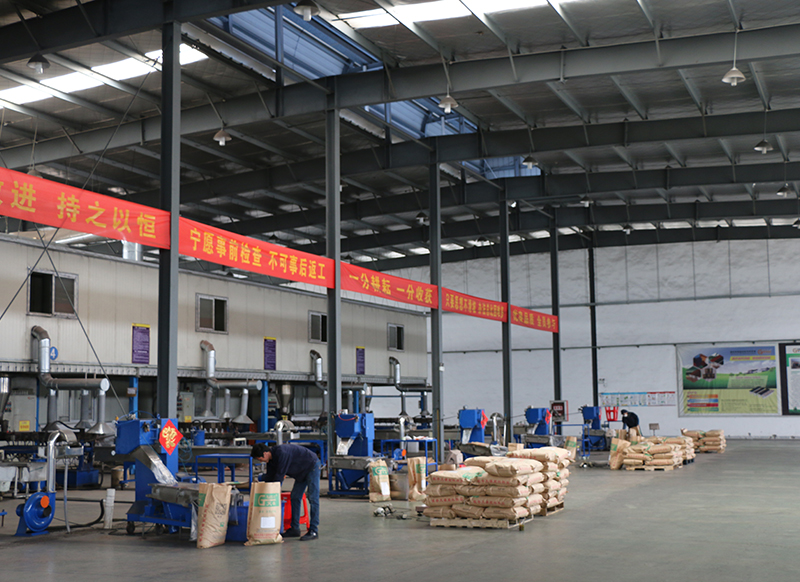 芜湖分公司生产车间